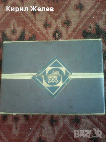 котиика смяна 2  8080   , снимка 2 - Колекции - 25171492