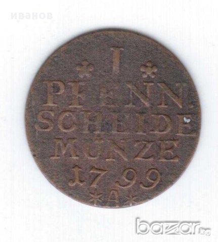 Германия-1 пфениг 1799 Прусия.