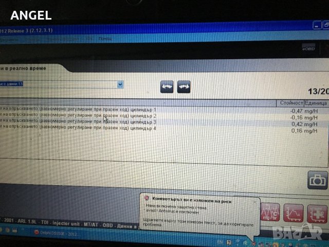 Vw bora golf audi skoda 1,9 tdi , снимка 10 - Части - 22076637