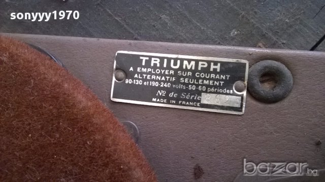Triumph made in france-ретро антика-внос швеицария, снимка 15 - Антикварни и старинни предмети - 13029079