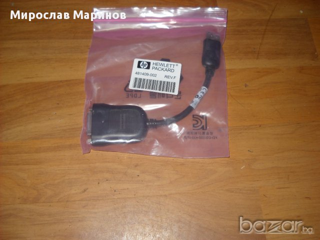 12.Продавам кабел пеходник DisplayPort мъжки към DVI-D-24+1, снимка 4 - Кабели и адаптери - 13750503