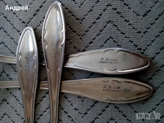 Стара вилица,вилици П.Денев, снимка 3 - Антикварни и старинни предмети - 23825125