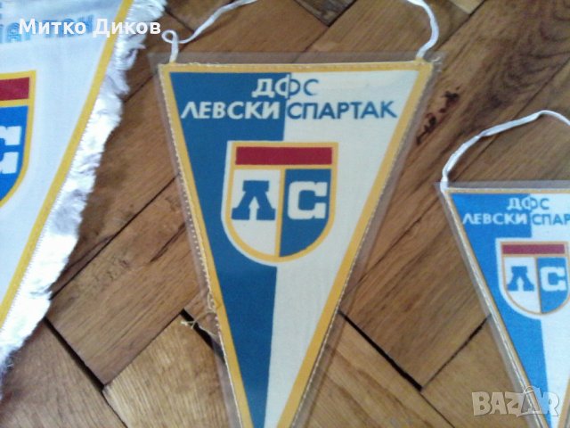 Левски -Спартак 1969-1984г флагчета -3вида, снимка 3 - Футбол - 23268408