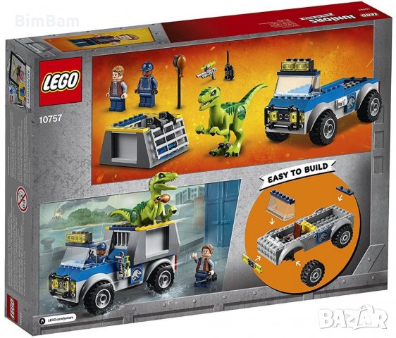 Промоция -30% ! LEGO® Juniors 10757 - Спасителен камион за раптор, снимка 2 - Конструктори - 25425944