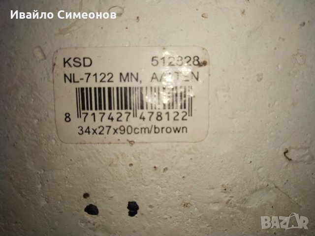 Еврейска статуетка, хор, Ханука, снимка 6 - Други ценни предмети - 24238664