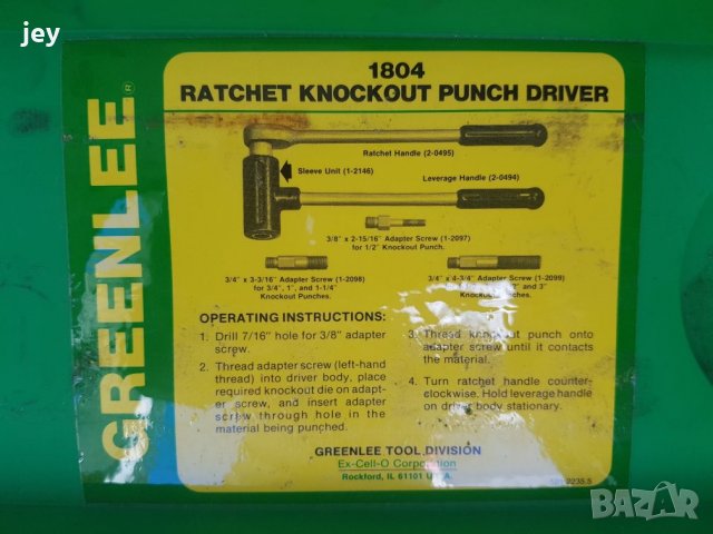 Тресчотка Greenlee, снимка 2 - Други машини и части - 25206039