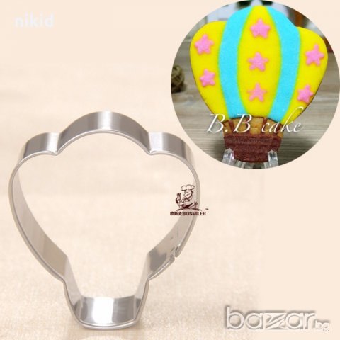 въздушен балон парашут метална форма  резец за сладки бисквитки бисквити мъфини кексчета фондан