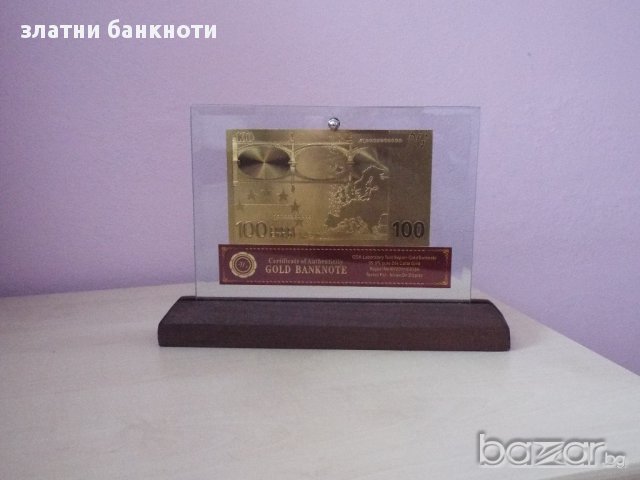 Сувенирни 100 евро златни банкноти в стъклена поставка и масивно дърво + сертификат, снимка 5 - Подаръци за юбилей - 10045423