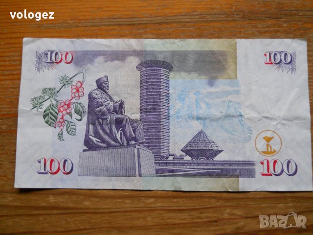 банкноти - Намибия, Кения, Гамбия, снимка 6 - Нумизматика и бонистика - 23751280