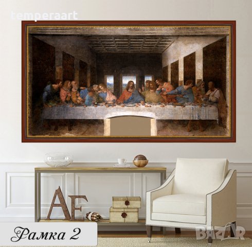 Картина- Тайната вечеря, Леонардо да Винчи, репродукция, канава, картинанно пано № 161, снимка 5 - Картини - 20359822
