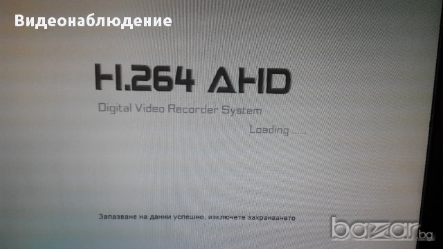 960h 4/8 Kaнала Хибриден Ahd DVR Hvr Nvr HDMI Onvif P2p за Ip мрежови и Аналогови Охранителни Камери, снимка 13 - Камери - 9531516