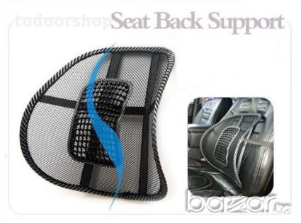 Анатомична облегалка Real Masage, снимка 2 - Други стоки за дома - 12016898