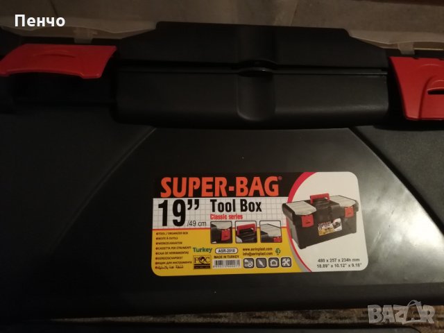 Кутия куфар пластмасов за инструменти с органайсер 19“ нов за риболов за колата за излет, шкаф за ин, снимка 6 - Куфари с инструменти - 22210626