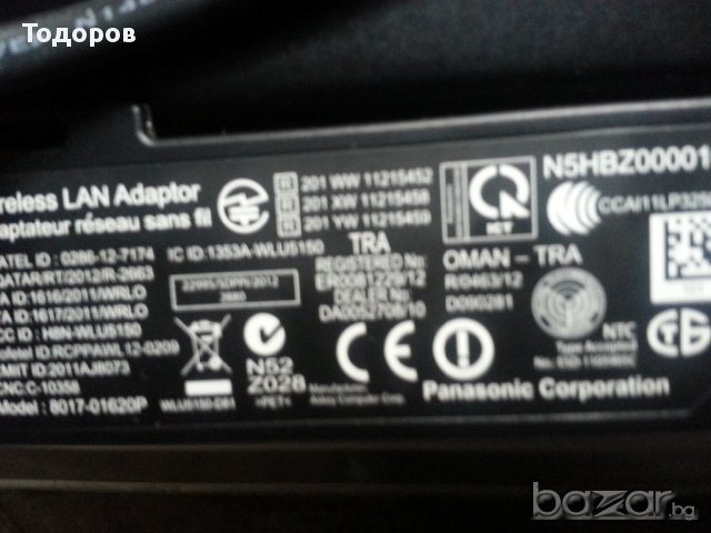 Panasonic TX-L47DTW60 Smart 3D Led със счупен екран на части, снимка 4 - Части и Платки - 11078345