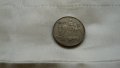 Лот от монети- от 1894г. до 1943г. /9 броя/ , снимка 12