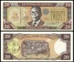 ЛИБЕРИЯ LIBERIA 20 Dollars, P28e, 2009 UNC