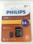 Продавам Micro SD карти Philips 64 GB за ГСМ, снимка 1 - Карти памет - 25386086