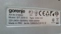 Ютия Gorenje, снимка 10