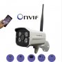 Wi-Fi Метална Super Ultra FULL HD 1080р 1 / 2 / 5 MPx Onvif P2P 4Array Ударо/Водоустойчива IP Камера
