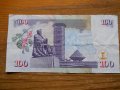 банкноти - Намибия, Кения, Гамбия, снимка 6
