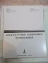 Комплект 16 бр.картички"Архитектурные памятники Подмосковья", снимка 2