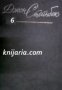 Джон Стейнбек Собрание сочинений в 6 томах: Том 6 , снимка 1 - Други - 19665425