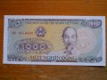 банкноти - Виетнам, снимка 11