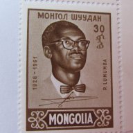 Лот марки 2 броя  Патрис Лумумба, нова, минт, Монголия, снимка 4 - Филателия - 17761011