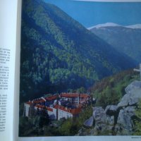 Албум "Манастирите в България" , снимка 3 - Енциклопедии, справочници - 22334430