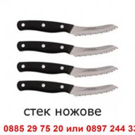 Комплект ножове Miracle Blade, снимка 8 - Други стоки за дома - 13038654