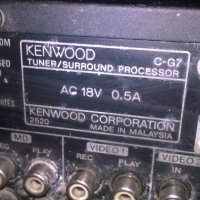 kenwood amplifier+preamplifier-за ремонт/части, снимка 10 - Ресийвъри, усилватели, смесителни пултове - 24568267