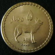 5 динара 2008, Дарфур, снимка 1 - Нумизматика и бонистика - 16215444