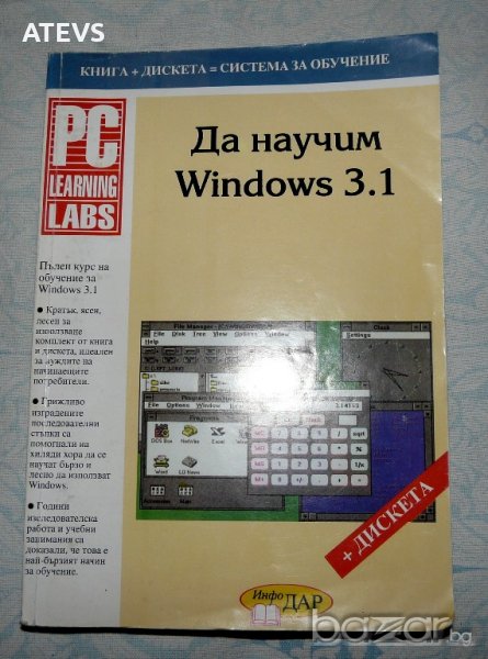 Компютърни книги, снимка 1