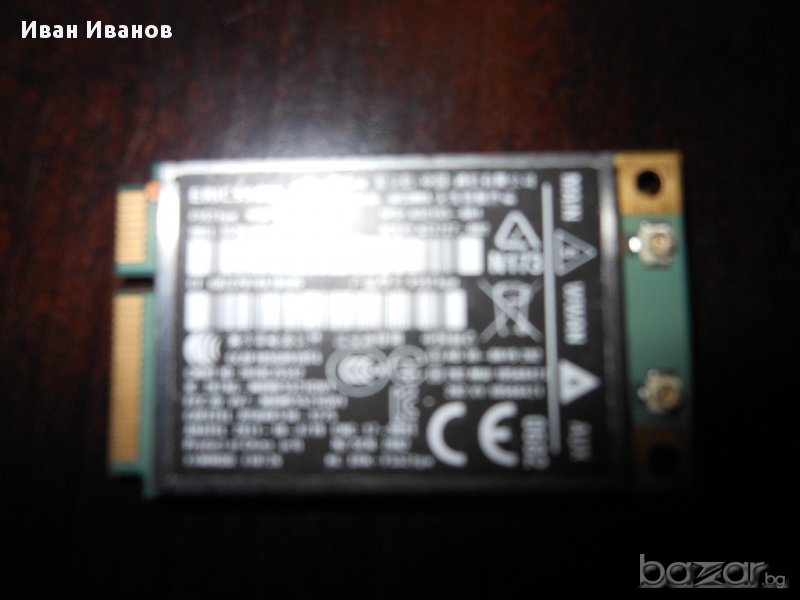 Продавам 3г. DELL Wireless 5530, F3507g, 3G/HSDPA WWAN GPS , снимка 1