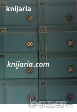 Справочник на машиностроителя в 8 тома , снимка 1