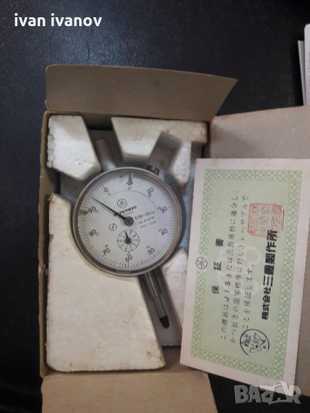 ЧАСОВНИК ЯПОНСКИ, снимка 1