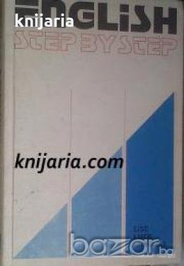 English Step by Step , снимка 1