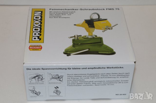 Менгеме с вакуум FMS 75 PROXXON MICROMOT, немско, внос от Германия, снимка 3 - Други инструменти - 25939858