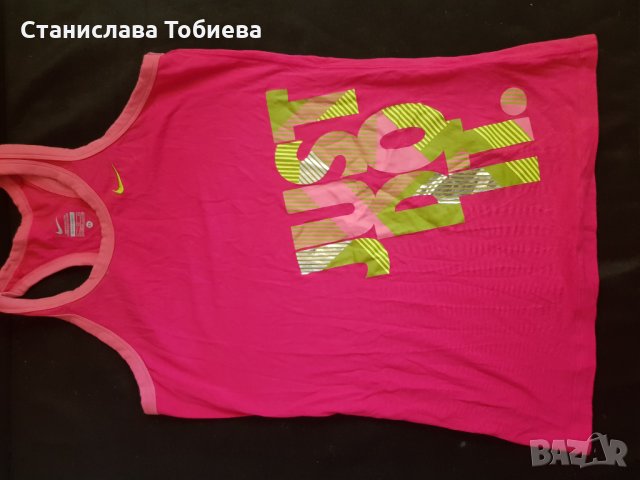 Дамски потник Nike