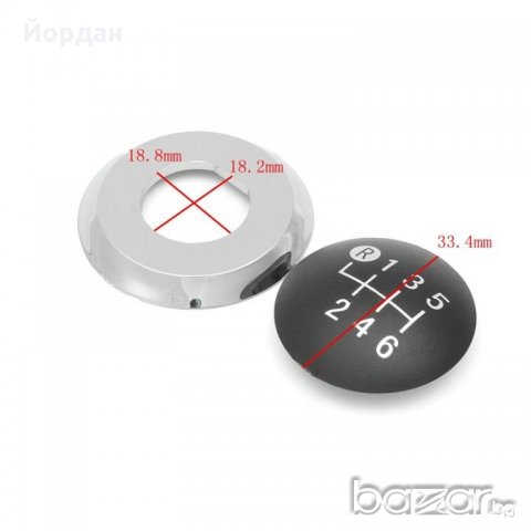 Топки за скоростен лост 5 и 6 скорости за Тойота, снимка 10 - Аксесоари и консумативи - 20374333