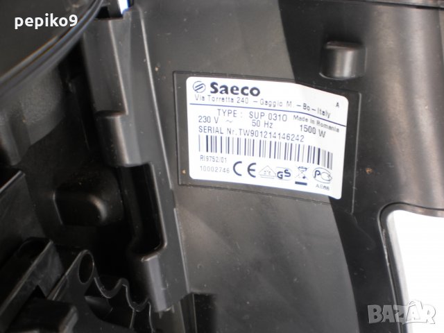 Продавам кафемашини внос от Германия робот пълен автомат SAECO ODEA GO, снимка 13 - Кафемашини - 24812384