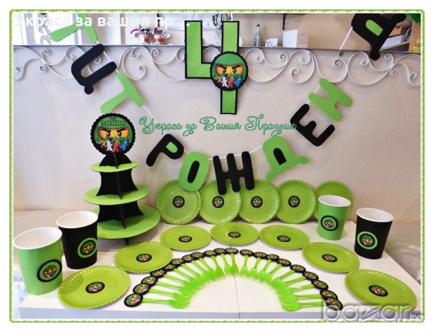 украса и аксесаори за детски рожден ден на тема Нинджаго/Nindjago, снимка 2 - Кетъринг - 20348524