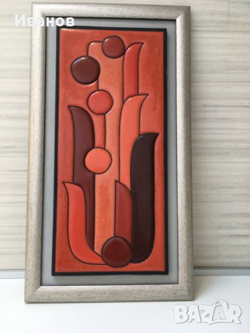 Пано, декоративно, керамично, на 35 години, снимка 3 - Други ценни предмети - 23216559
