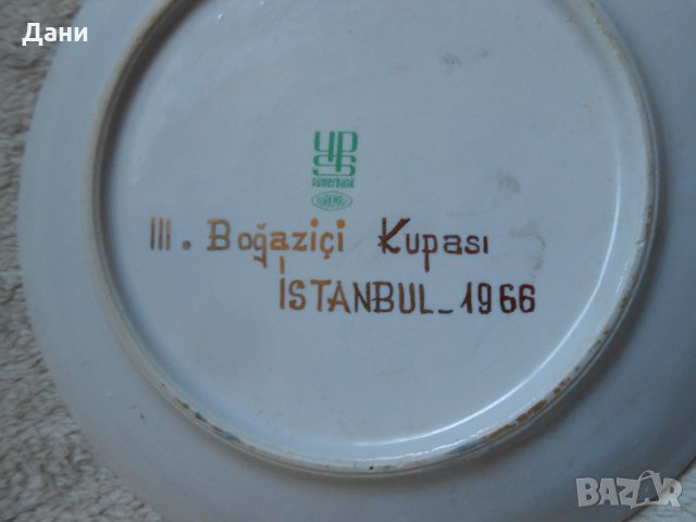 Чиния за стена 1966 г Rumeli Hisari - Istanbul, снимка 9 - Антикварни и старинни предмети - 23347755