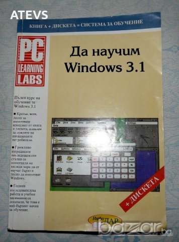 Компютърни книги