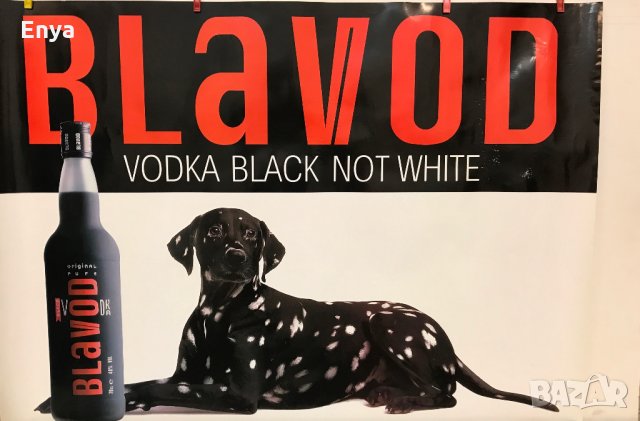 Рекламен постер на водка