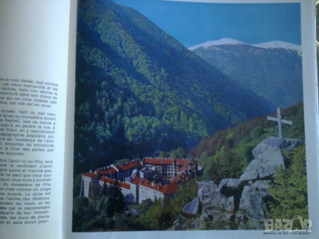 Албум "Манастирите в България" , снимка 3 - Енциклопедии, справочници - 22334430