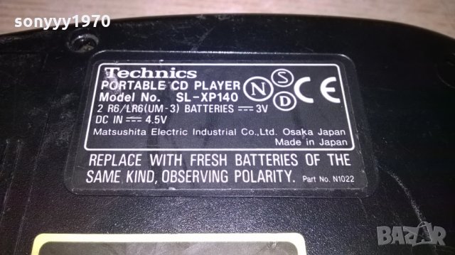 technics sl-xp140 cd player-made in japan-внос франция, снимка 11 - MP3 и MP4 плеъри - 22597411