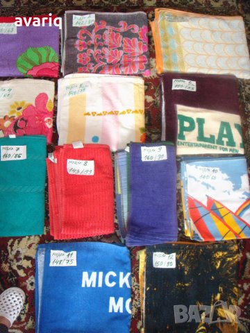  Намалена от 24 лв-Плажна кърпа, кърпа за плаж, басейн, сауна