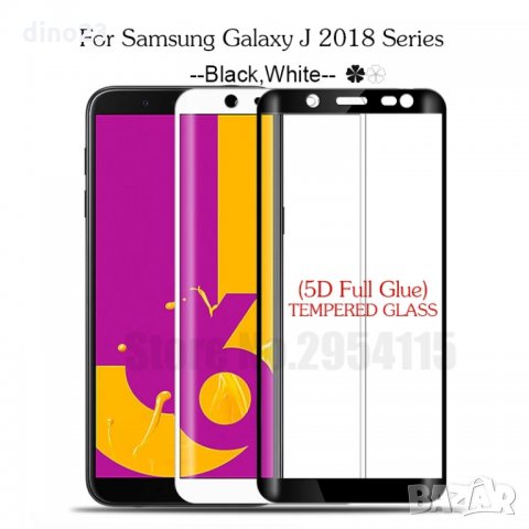 5D ЦЯЛО ЛЕПИЛО Стъклен протектор + кейс за Samsung Galaxy A9 A8 J6 J6+ J4 J4+ 2018 PLUS, снимка 3 - Фолия, протектори - 24232463